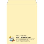 【既製品】角3(216x277mm)（〒枠なし）
