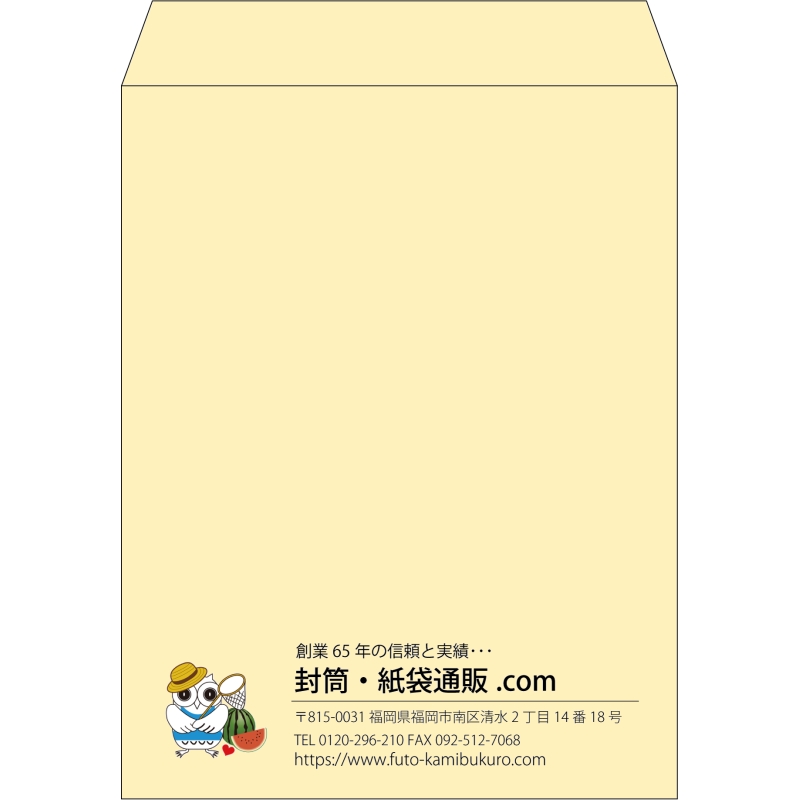 【既製品】角3(216x277mm)（〒枠なし）