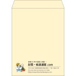 【既製品】角3(216x277mm)（〒枠なし）