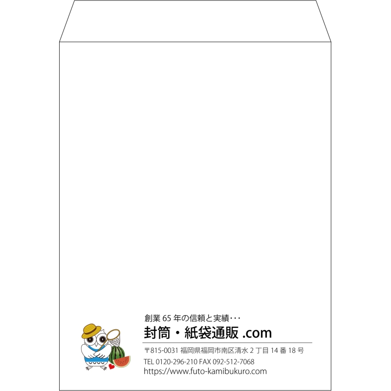 【既製品】角3(216x277mm)（〒枠なし）