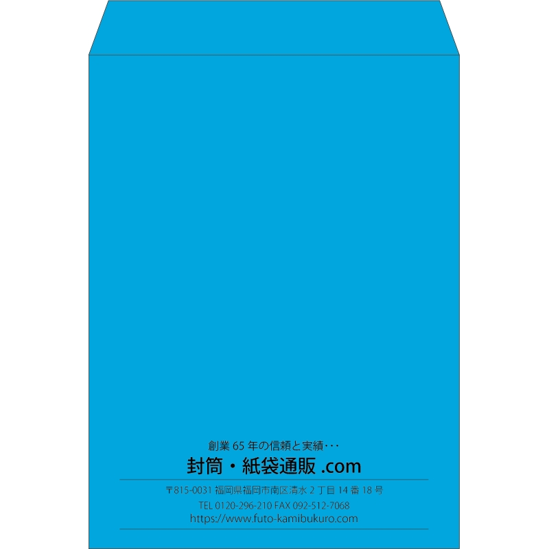 【既製品】角0(287x382mm)（〒枠なし）