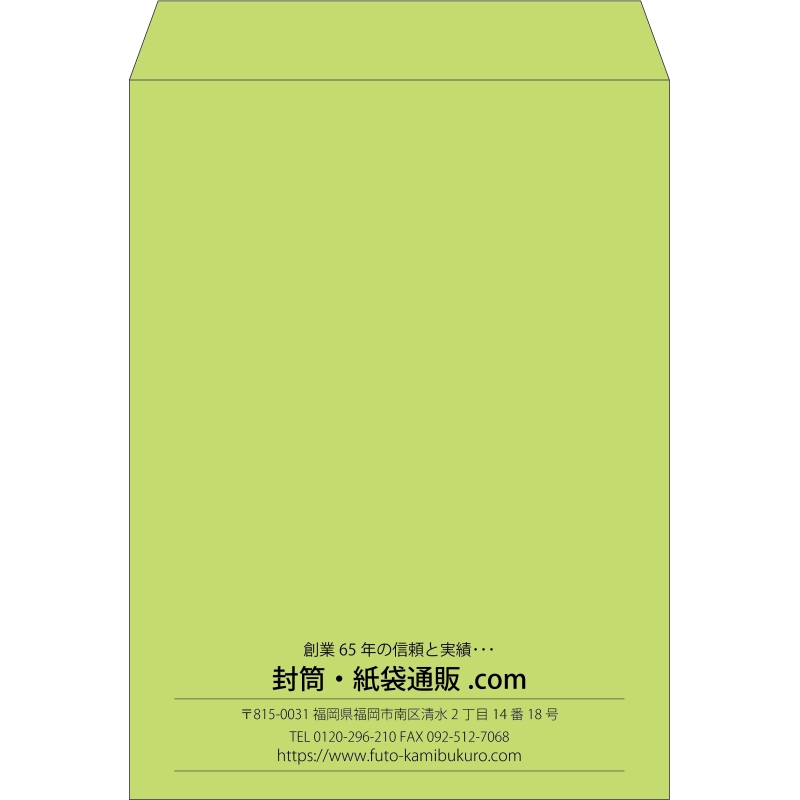 【既製品】角0(287x382mm)（〒枠なし）