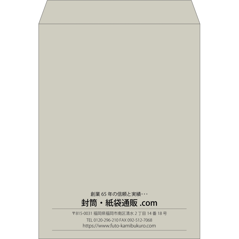 【既製品】角0(287x382mm)（〒枠なし）