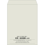 【既製品】角0(287x382mm)（〒枠なし）