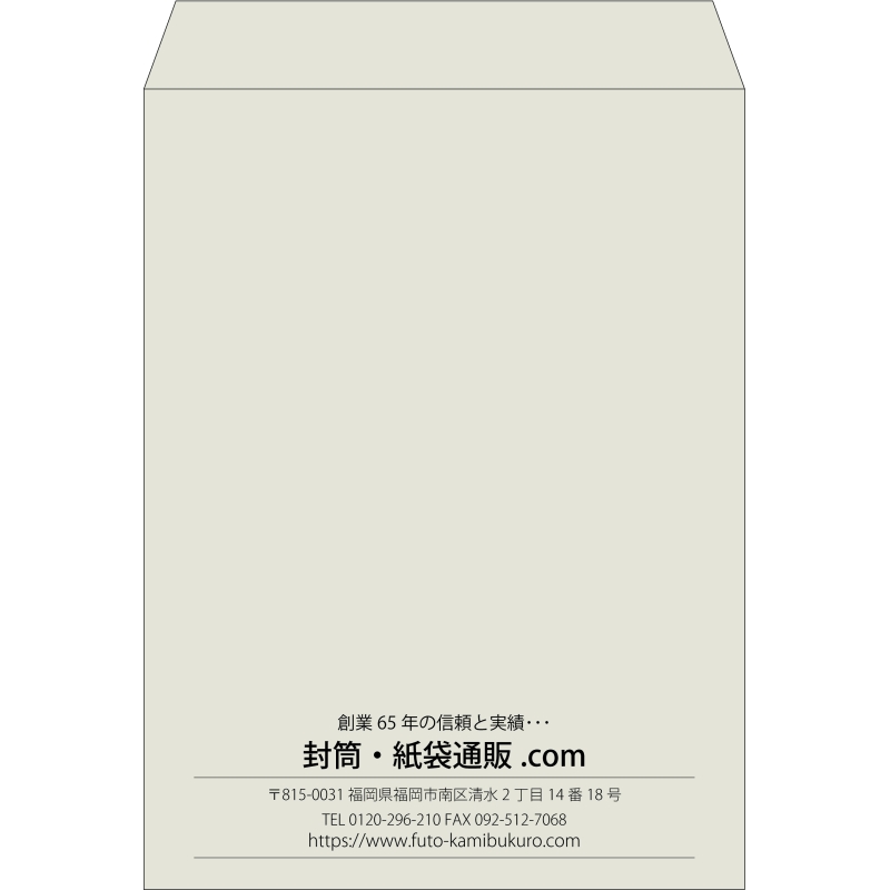 【既製品】角0(287x382mm)（〒枠なし）
