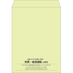 【既製品】角0(287x382mm)（〒枠なし）