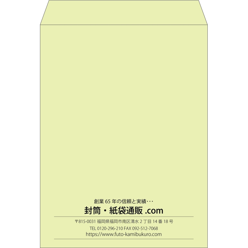 【既製品】角0(287x382mm)（〒枠なし）