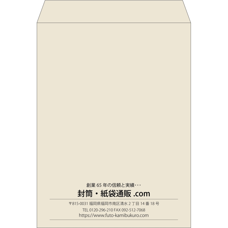 【既製品】角0(287x382mm)（〒枠なし）