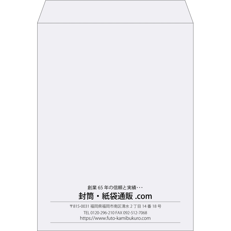 【既製品】角0(287x382mm)（〒枠なし）