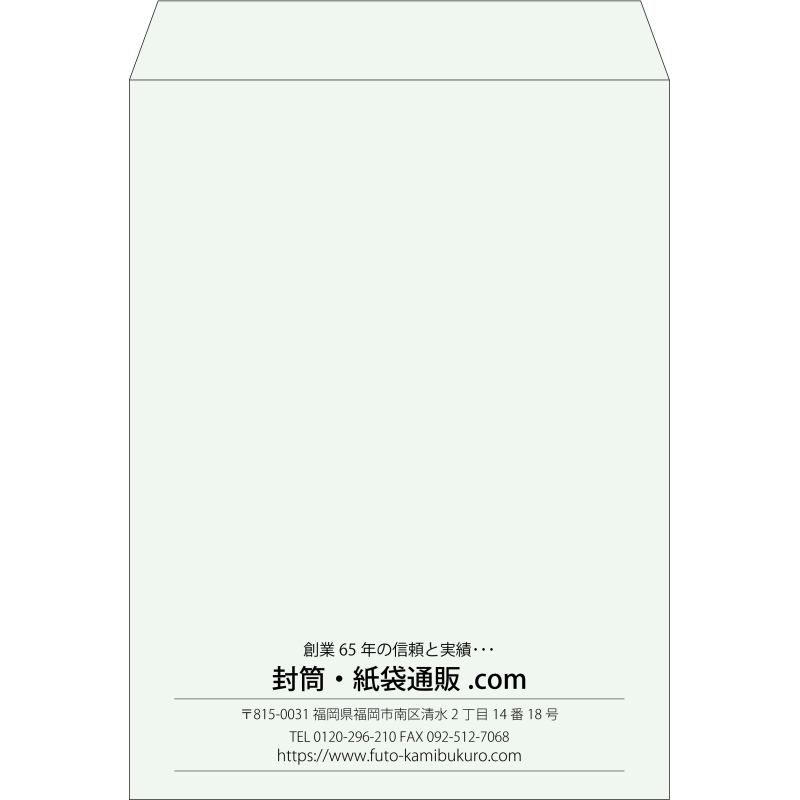 【既製品】角0(287x382mm)（〒枠なし）