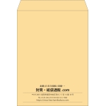 【既製品】角0(287x382mm)（〒枠なし）