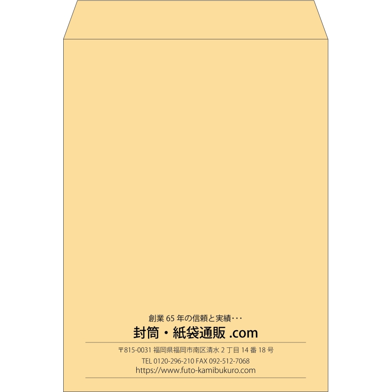 【既製品】角0(287x382mm)（〒枠なし）