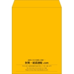 【既製品】角0(287x382mm)（〒枠なし）