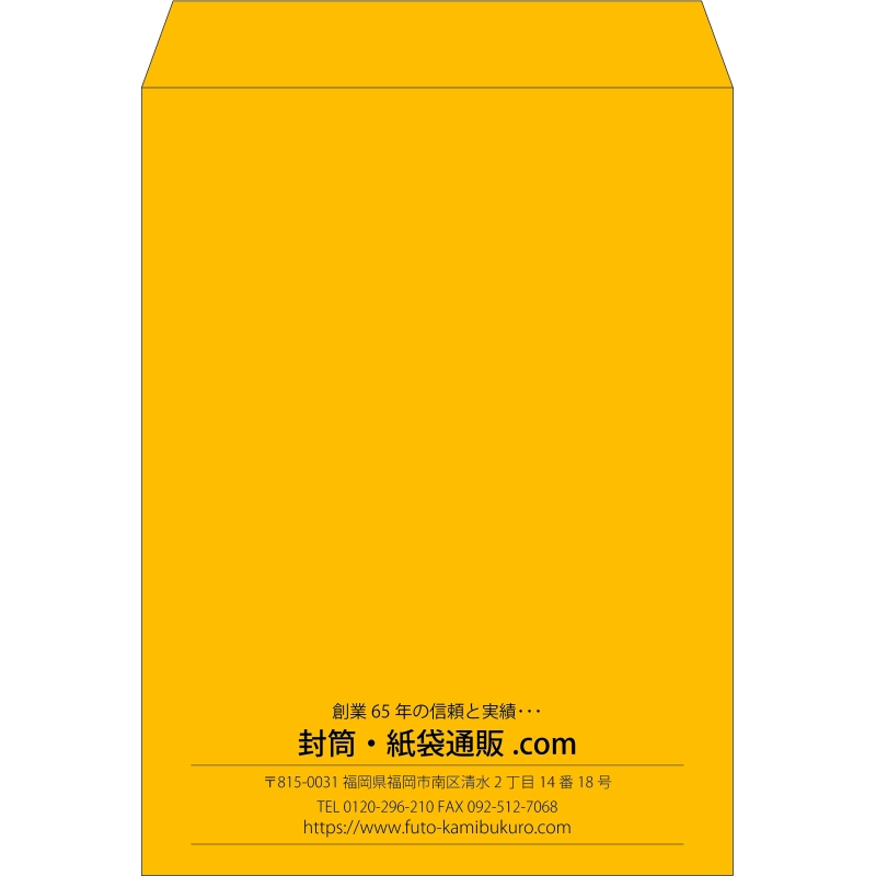 【既製品】角0(287x382mm)（〒枠なし）