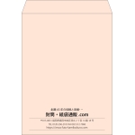 【既製品】角0(287x382mm)（〒枠なし）