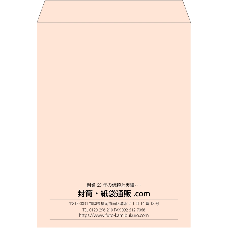 【既製品】角0(287x382mm)（〒枠なし）