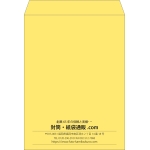 【既製品】角0(287x382mm)（〒枠なし）