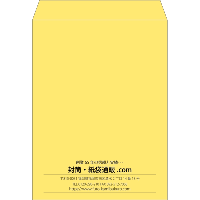 【既製品】角0(287x382mm)（〒枠なし）
