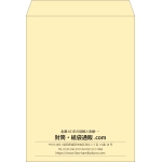 【既製品】角0(287x382mm)（〒枠なし）