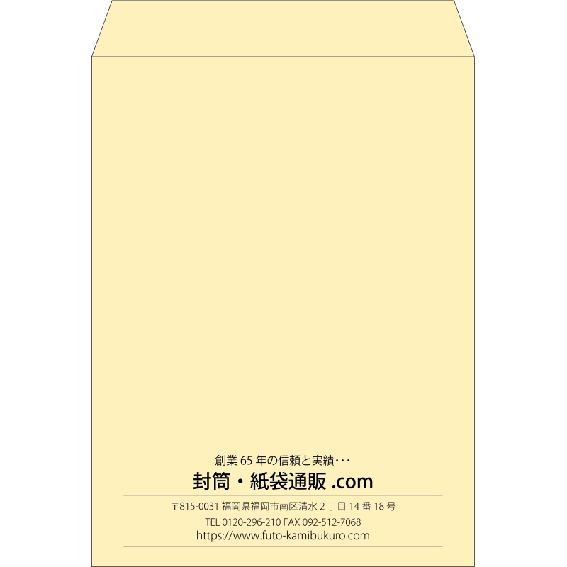 【既製品】角0(287x382mm)（〒枠なし）
