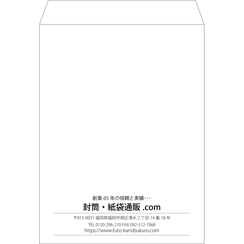 【既製品】角0(287x382mm)（〒枠なし）