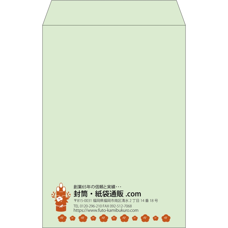 【既製品】角20(229x324mm)（〒枠なし）