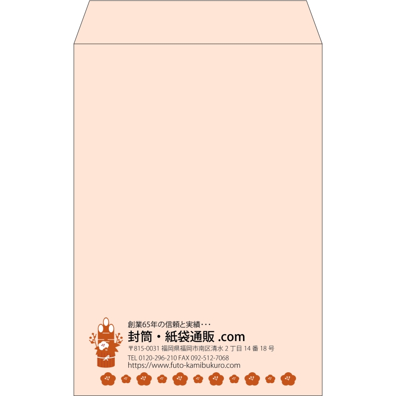 【既製品】角20(229x324mm)（〒枠なし）