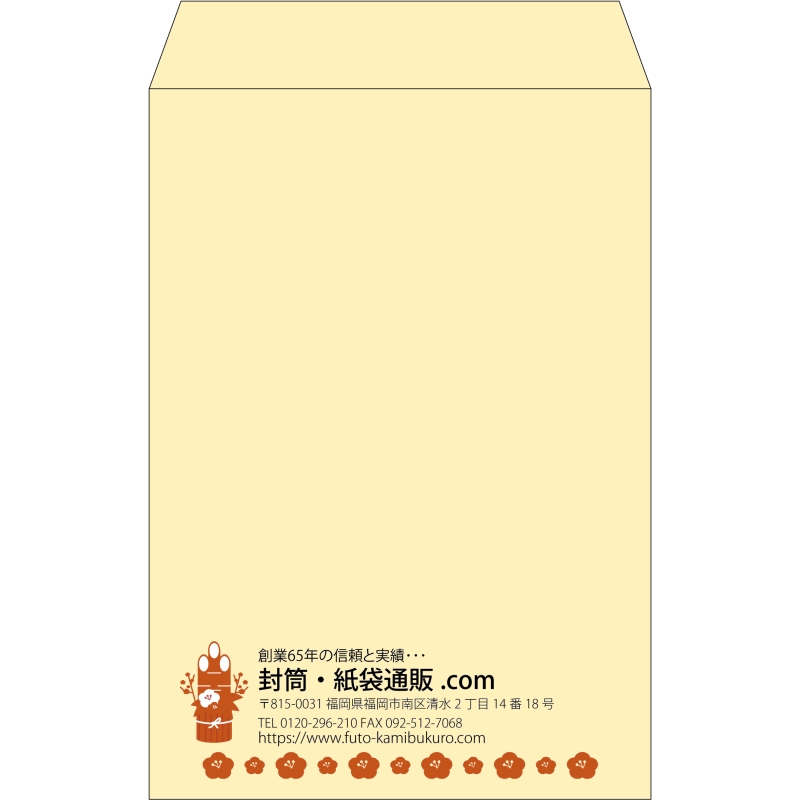 【既製品】角20(229x324mm)（〒枠なし）