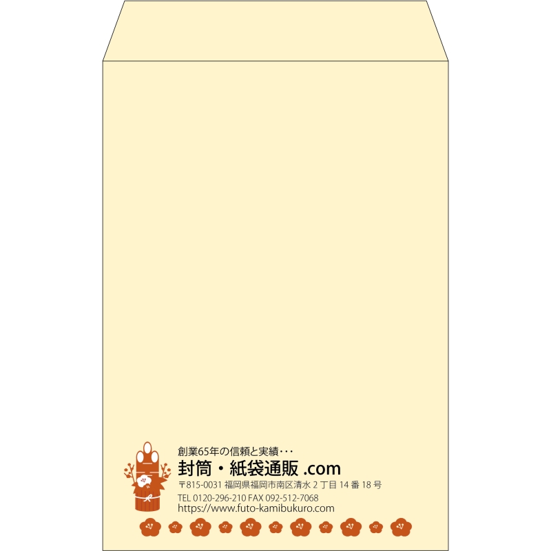 【既製品】角20(229x324mm)（〒枠なし）