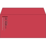 【既製品】洋長3(235x120mm)（〒枠なし）