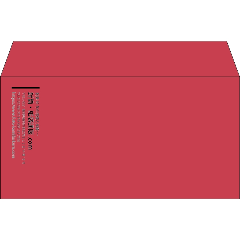 【既製品】洋長3(235x120mm)（〒枠なし）