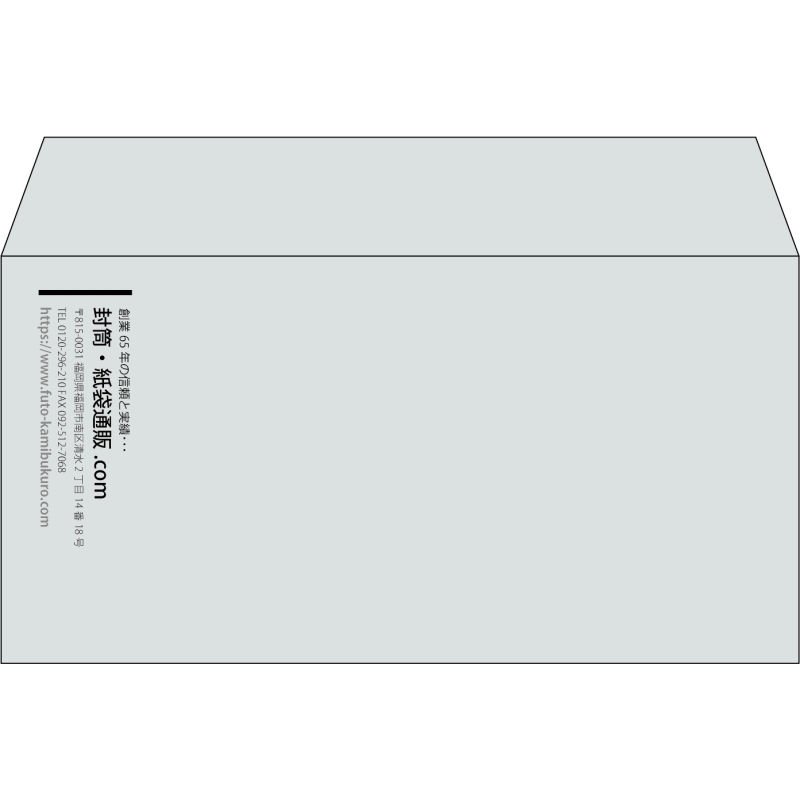 【既製品】洋長3(235x120mm)（〒枠なし）