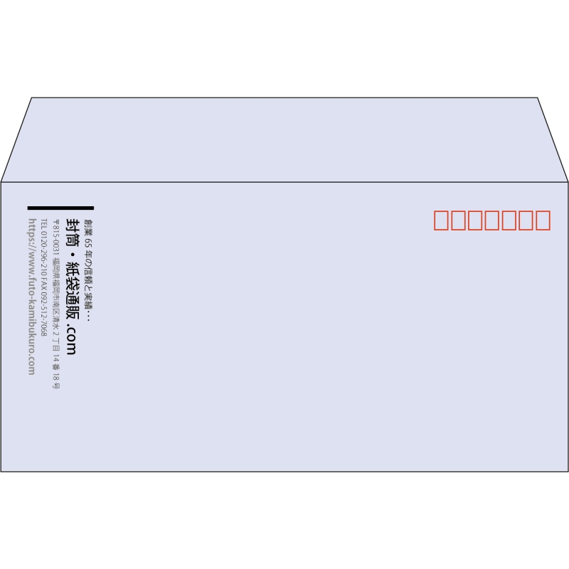 【既製品】洋長3(235x120mm)（〒枠あり）