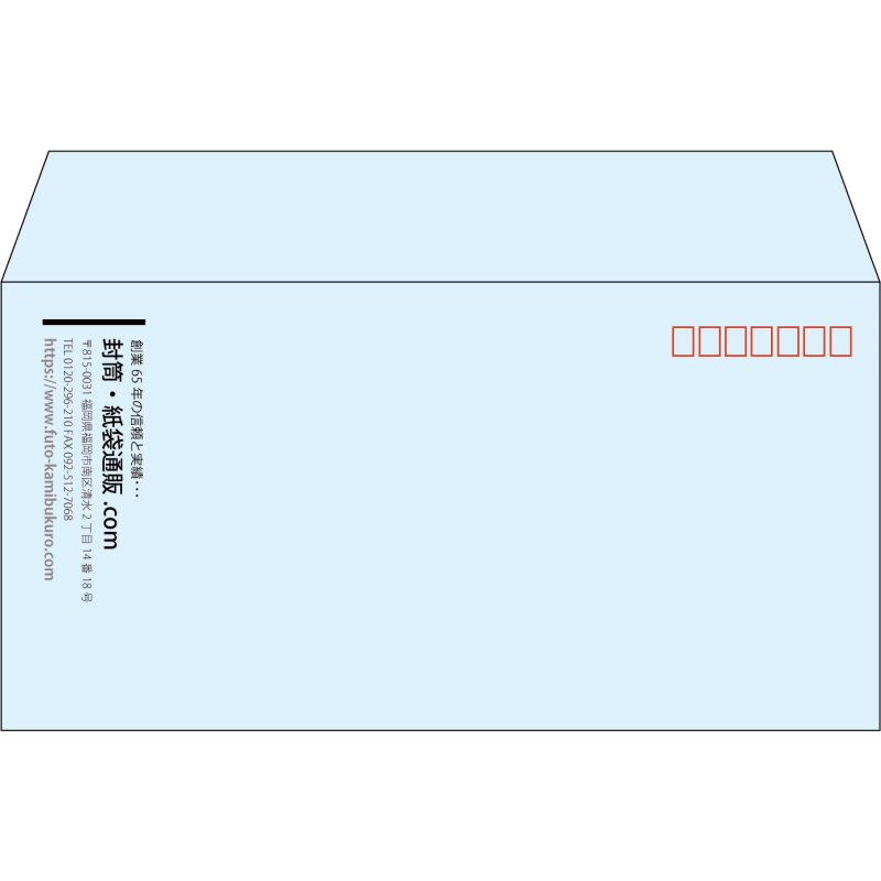 【既製品】洋長3(235x120mm)（〒枠あり）