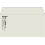 【既製品】洋長3(235x120mm)（〒枠なし）