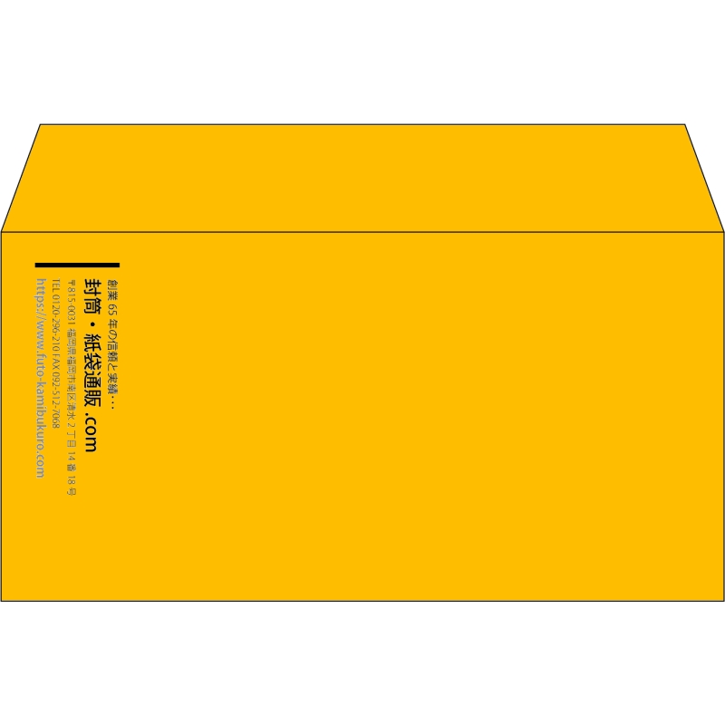 【既製品】洋長3(235x120mm)（〒枠なし）