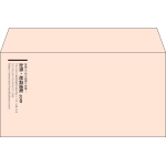 【既製品】洋長3(235x120mm)（〒枠なし）