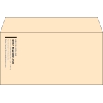 【既製品】洋長3(235x120mm)（〒枠なし）