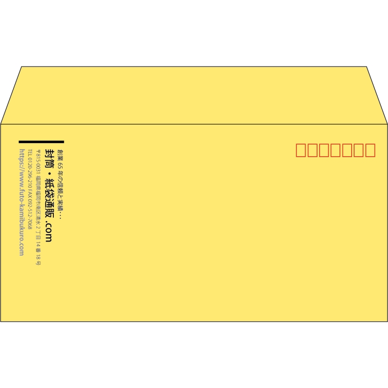 【既製品】洋長3(235x120mm)（〒枠あり）