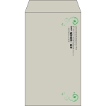 【既製品】角8(119x197mm)（〒枠なし）