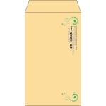 【既製品】角8(119x197mm)（〒枠なし）