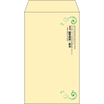 【既製品】角8(119x197mm)（〒枠なし）