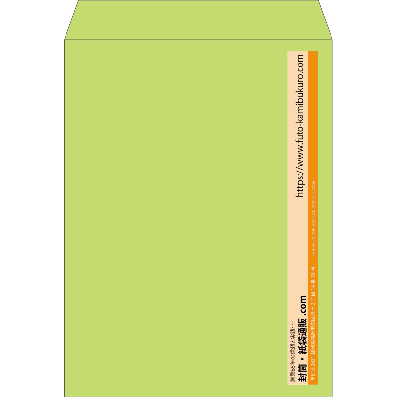 【既製品】角0(287x382mm)（〒枠なし）