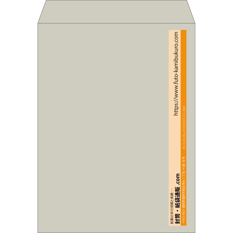 【既製品】角0(287x382mm)（〒枠なし）