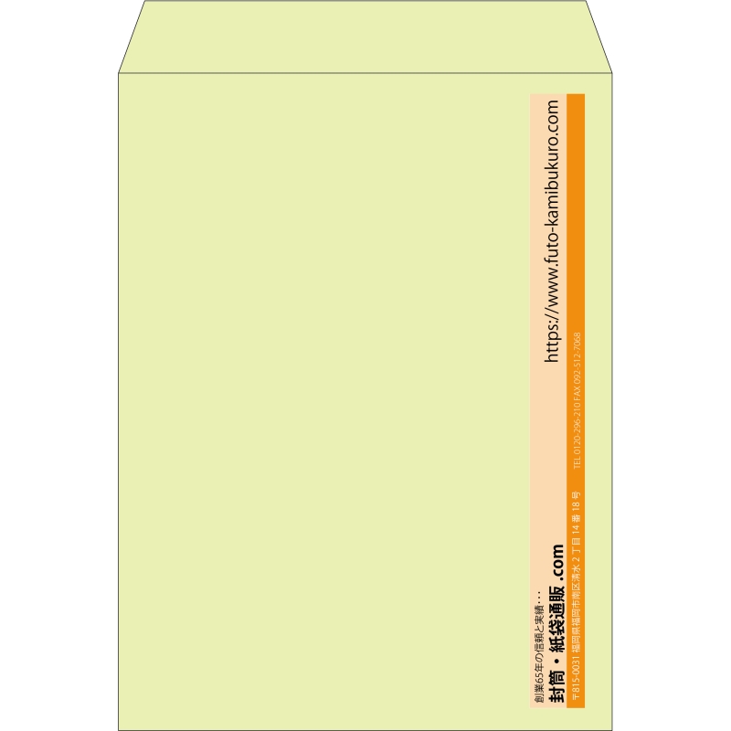 【既製品】角0(287x382mm)（〒枠なし）