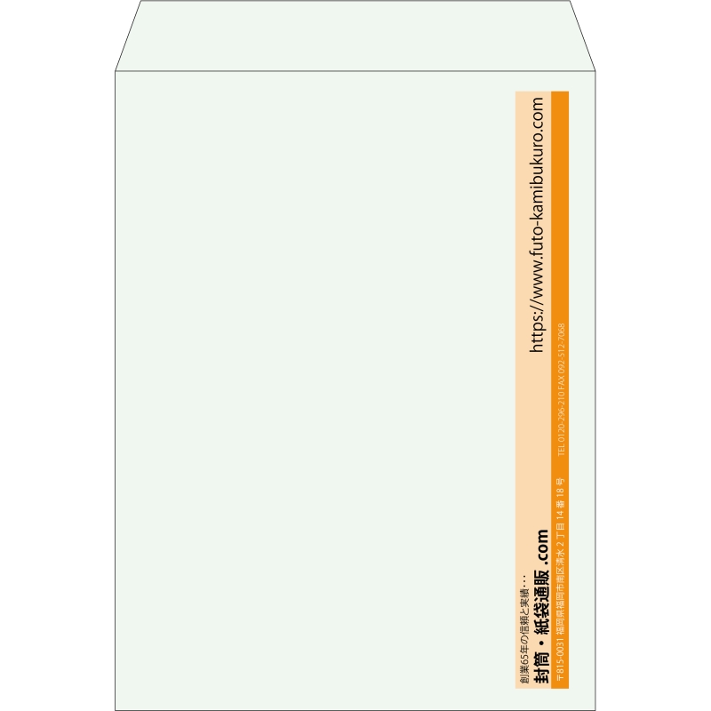 【既製品】角0(287x382mm)（〒枠なし）