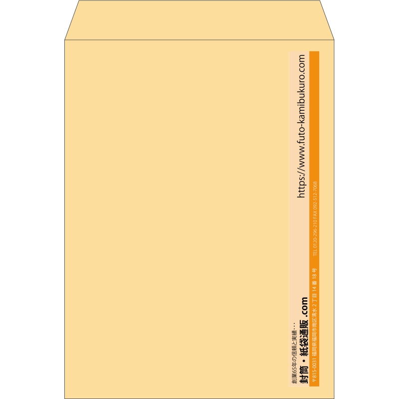 【既製品】角0(287x382mm)（〒枠なし）