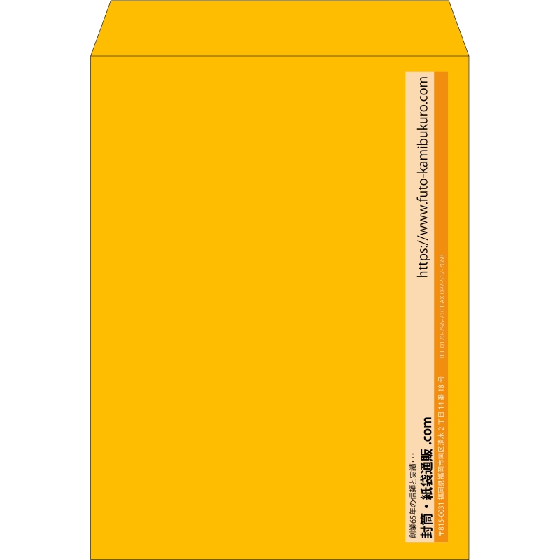 【既製品】角0(287x382mm)（〒枠なし）