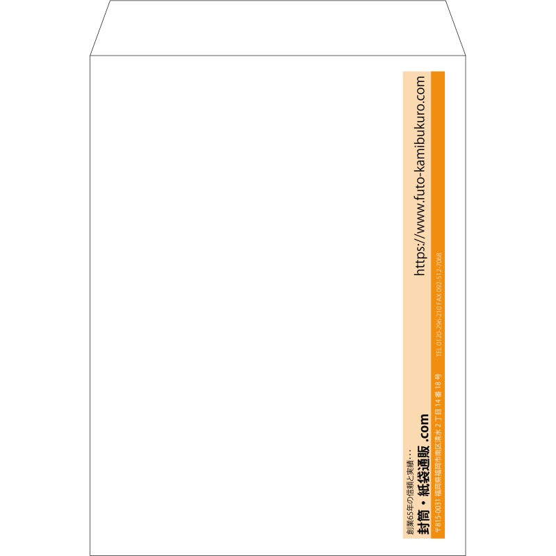 【既製品】角0(287x382mm)（〒枠なし）