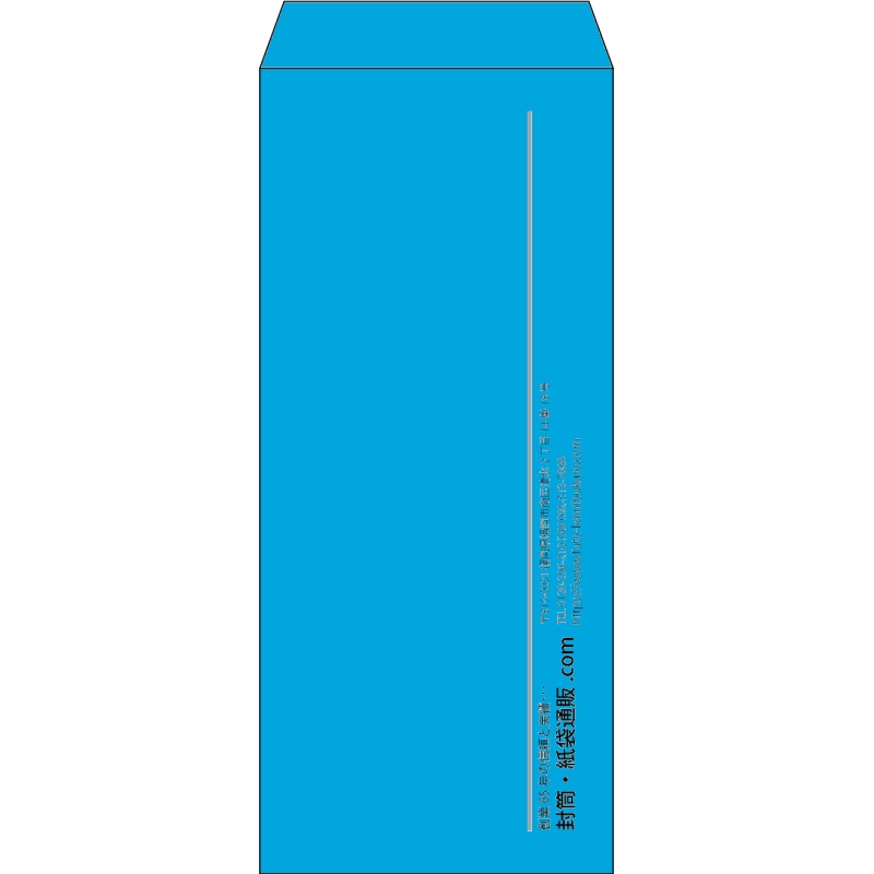 【既製品】長4(90x205mm)（〒枠なし）